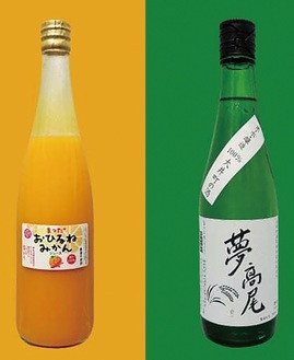 「ＳＴＡＹ ＨＯＭＥ」セットのオレンジジュースと純米酒