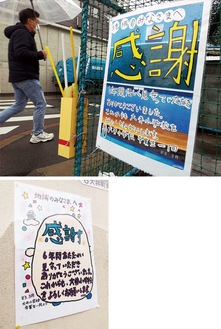 ごみステーション（上）や公民館の掲示板（左）に貼られているポスター