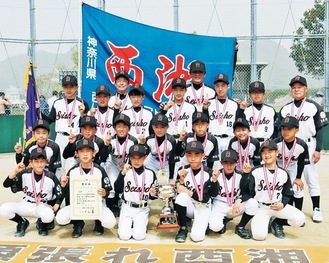 優勝を喜ぶ西湘の選手と指導者たち