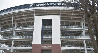 観戦予定会場の一つだった横浜スタジアム