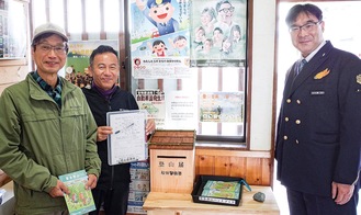 （写真左から）寄贈に訪れた江上さんと池谷さん、右は澤井駅長