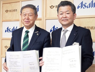 協定書を持つ加藤市長（左）と濱田社長