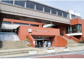 1981年に開館した松田生涯学習センター