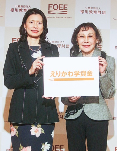 財団の襟川恵子代表（右）と襟川芽衣評議員
