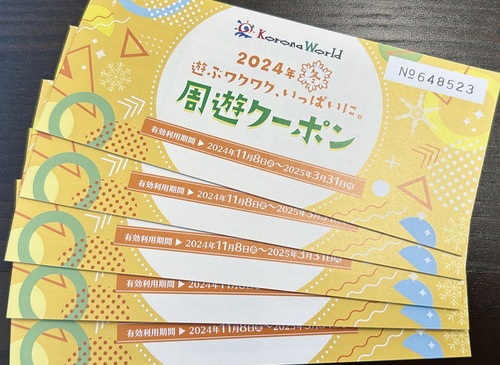 映画鑑賞券と共通券のセット「周遊クーポン｣