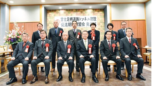 発足式に出席した市町の関係者ら