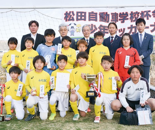 優勝した山北ＳCのメンバー