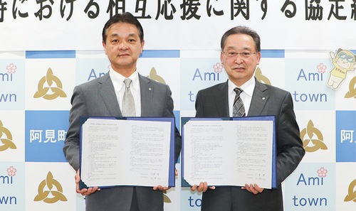 山神町長（左）と千葉町長