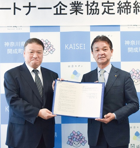 山神町長(右)と高木営業部長