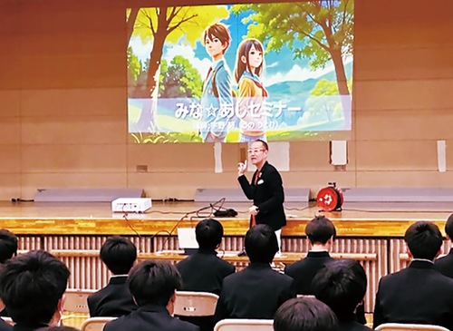 ２月20日の足柄台中のセミナー