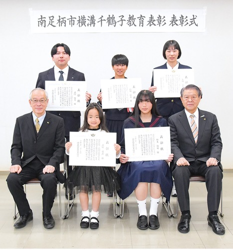 表彰式の出席者ら