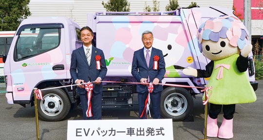 ＥＶパッカー車を前に加藤社長(右)山神町長