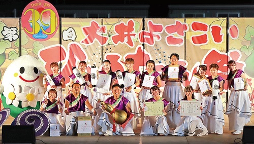 よさこい踊りコンテスト定点部門大賞の「聯」