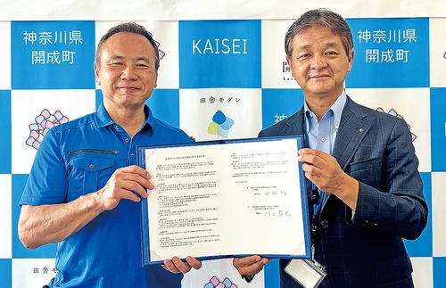 協定書を手にする山神町長と川上理事長（左）