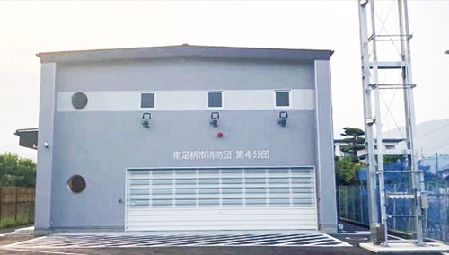 完成した第４分団待機宿舎