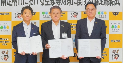 協定書をもつ代表者ら