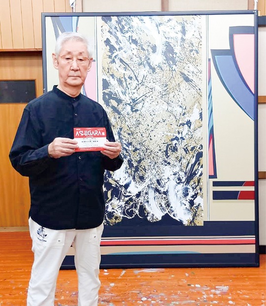 作品を前に来場を呼び掛ける湯川会長