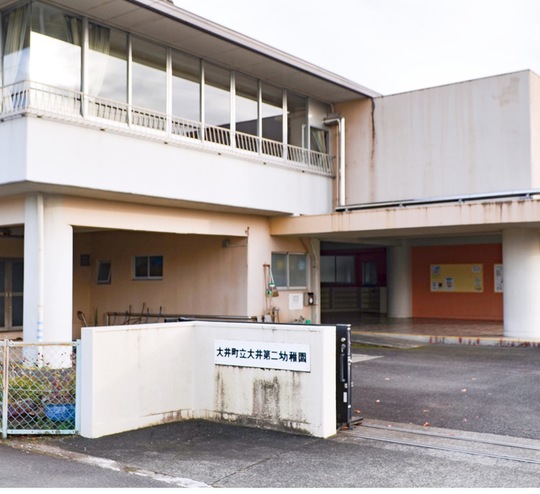 ２園統合先の大井第２幼稚園