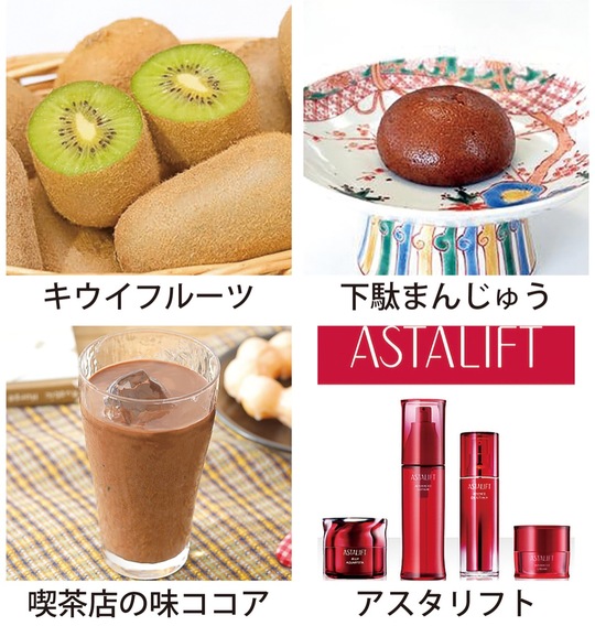 イベントに登場する返礼品一例