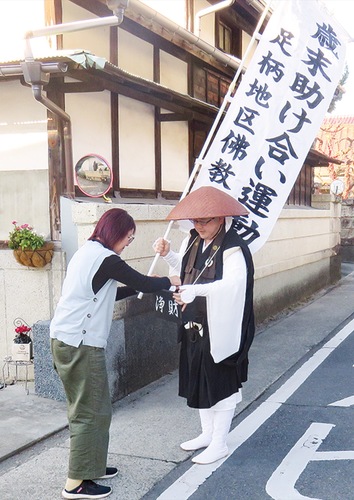 浄財を渡す町民