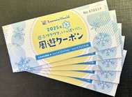 お得な｢周遊クーポン｣