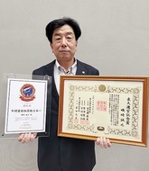 東久邇宮記念賞を受賞