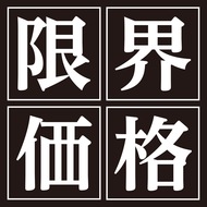 地域に根ざし一周年