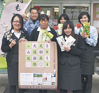 記者の注目イベントあしがら