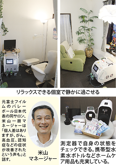 米山一朋 Kazutomo Yoneyama JapaneseClass.jp