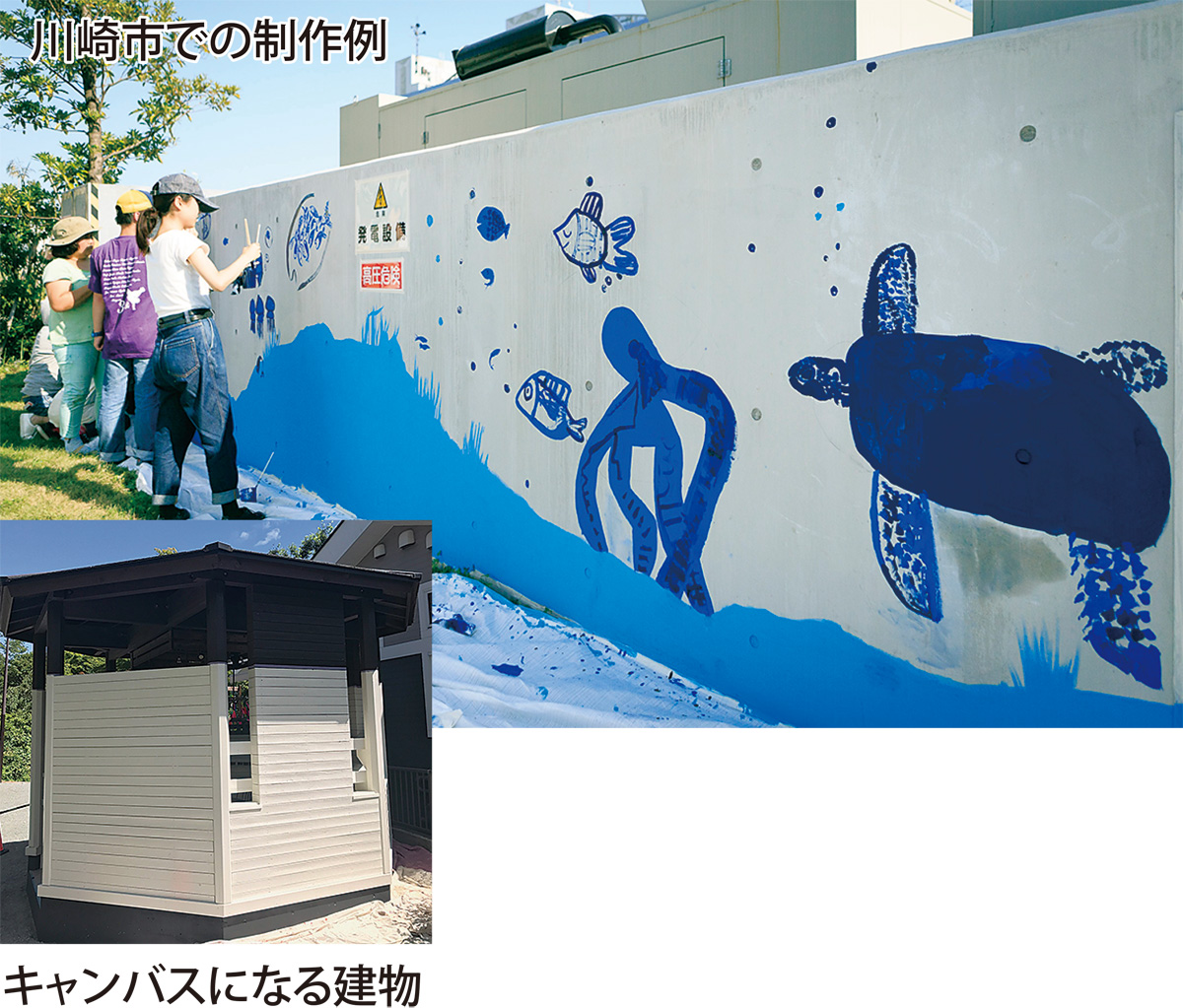 箱根強羅公園でアート制作公開