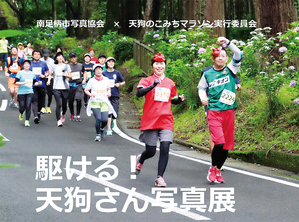 写真展のポスター