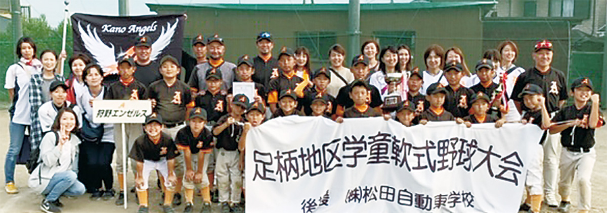 カップを掲げるエンゼルスのメンバー