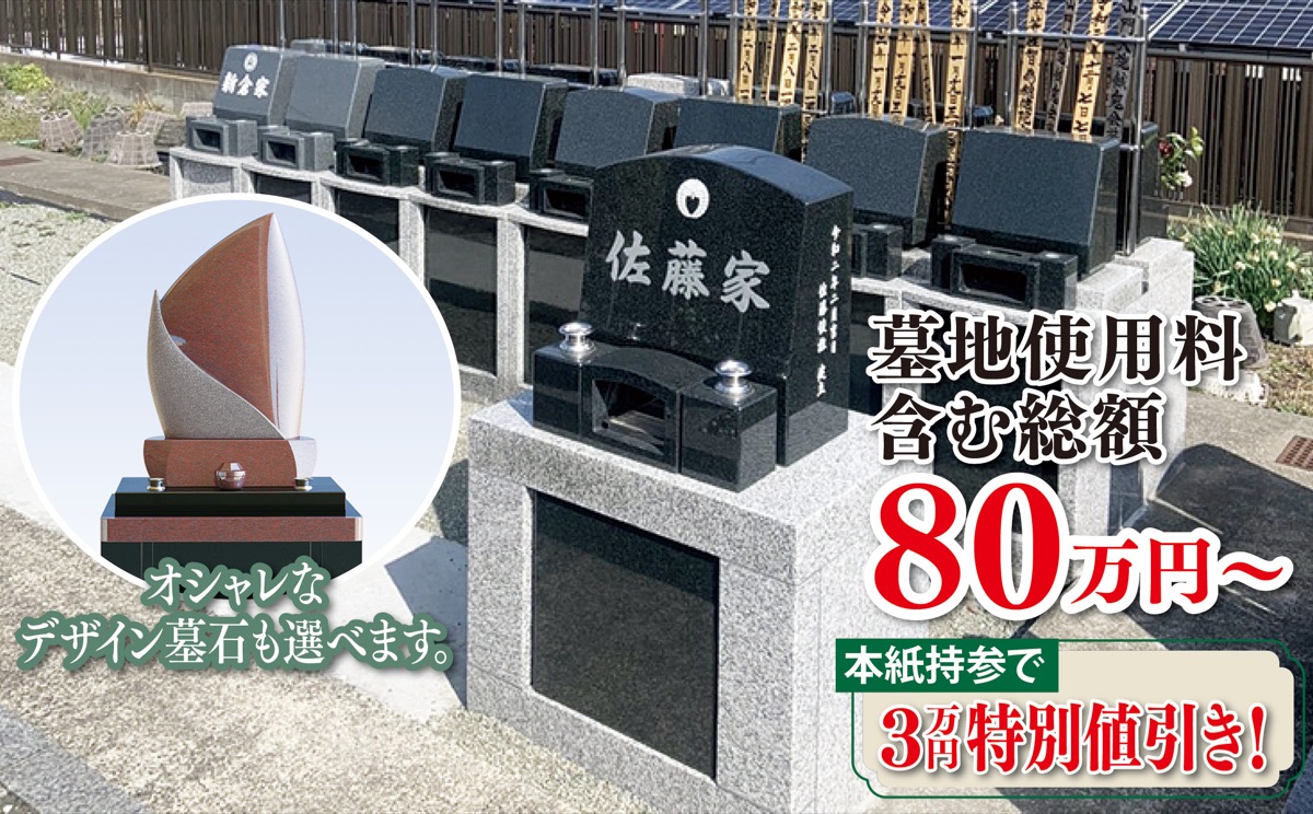 巡礼街道近く、人気エリア