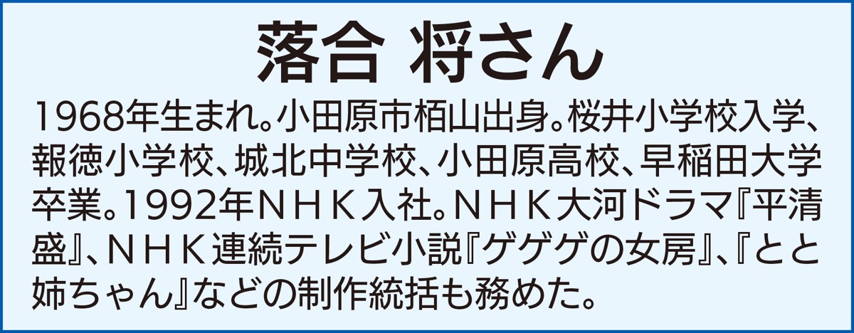 『麒麟』が求められる時代 (写真2)