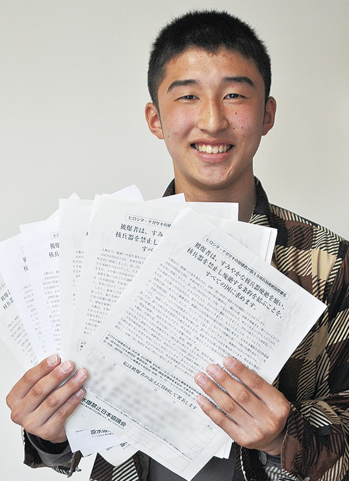 地域の思いを世界へ