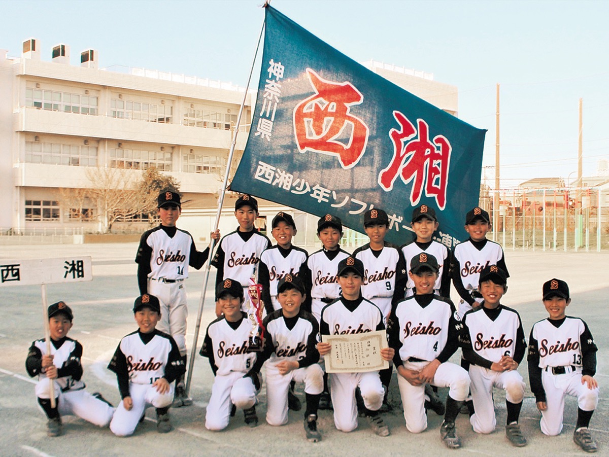 少年ソフトボール 合言葉は全国制覇 西湘が神奈川で優勝 足柄 タウンニュース