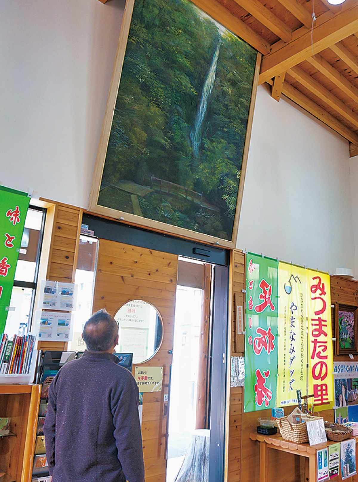 洒水の滝日本画を寄贈 25歳女性が観光協会に | 足柄 | タウンニュース