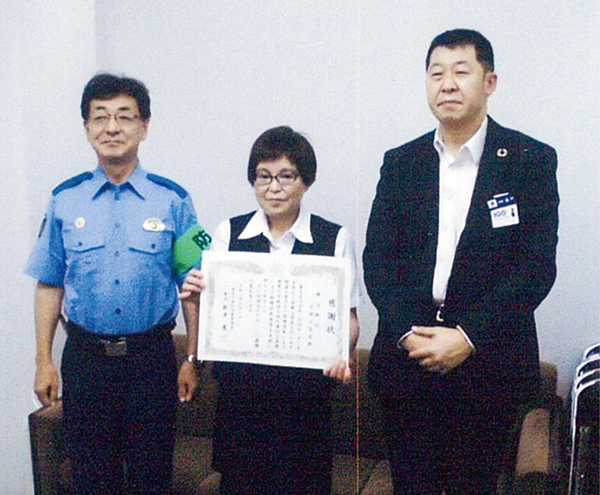 感謝状を手にする梅本さん