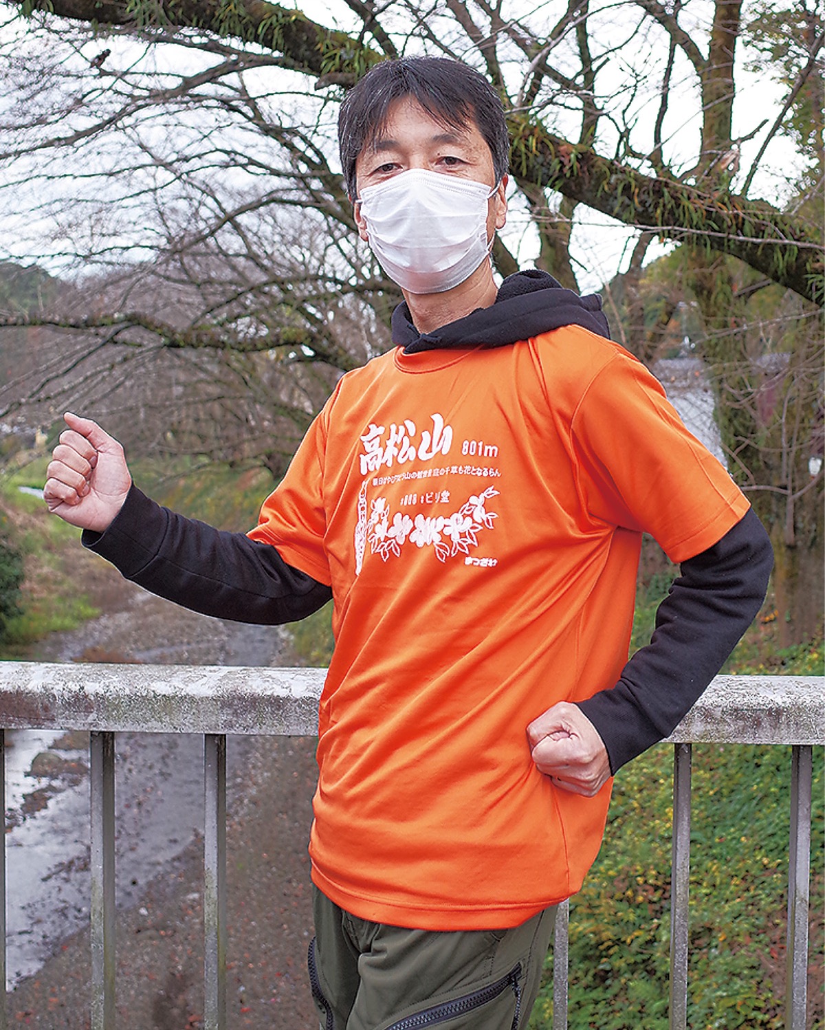 「春開催を目指します」と松澤さん