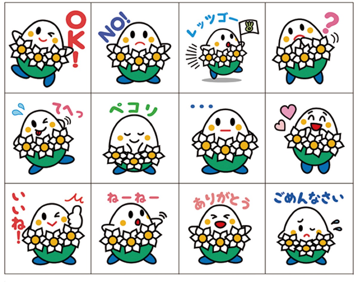 大井町すいっぴー LINEスタンプに 町が全40種作成 | 足柄 | タウン 