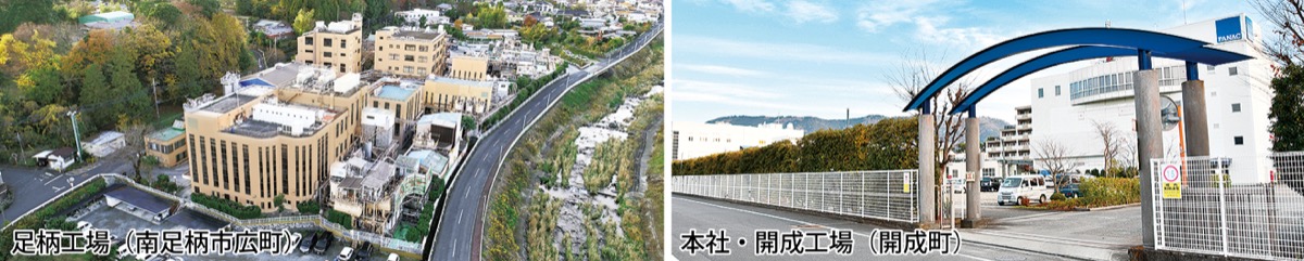 素材を作り、未来を創る (写真2)