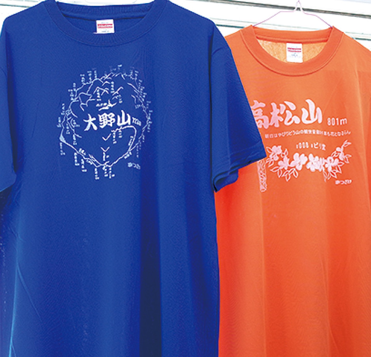 まちかどトピックス 「新聞入りのTシャツ」 | 足柄 | タウンニュース
