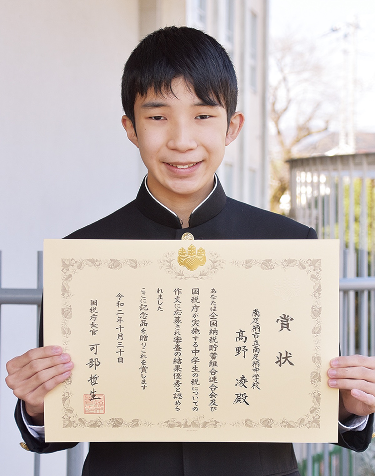 賞状を手に喜ぶ高野君