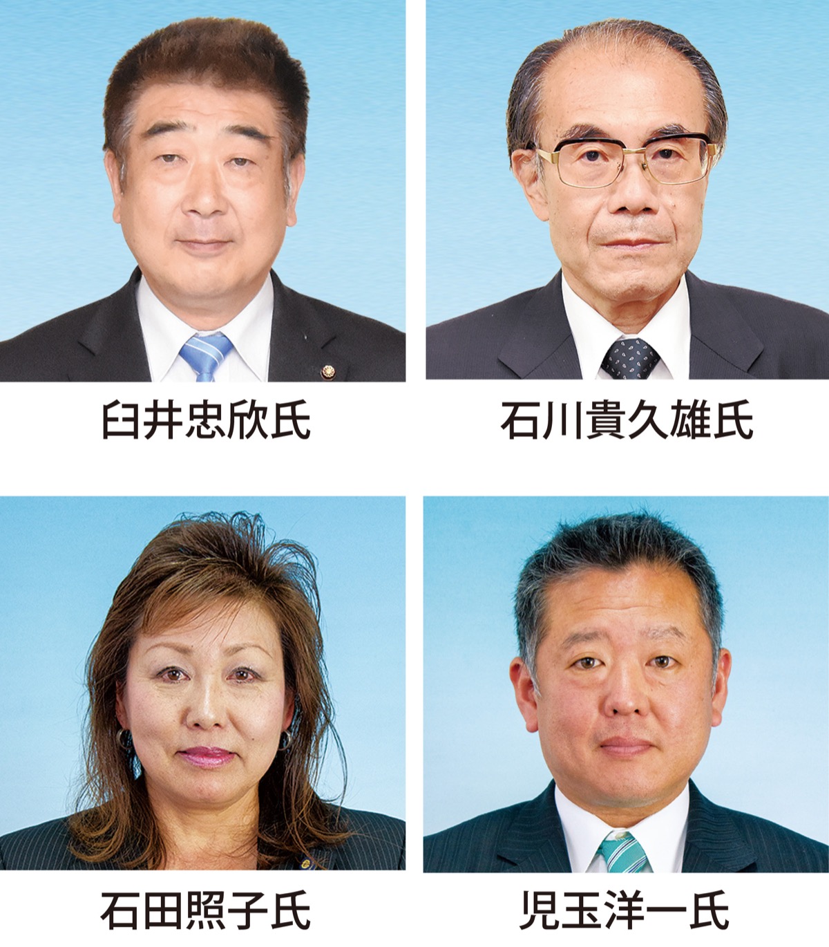 正副議長決まる