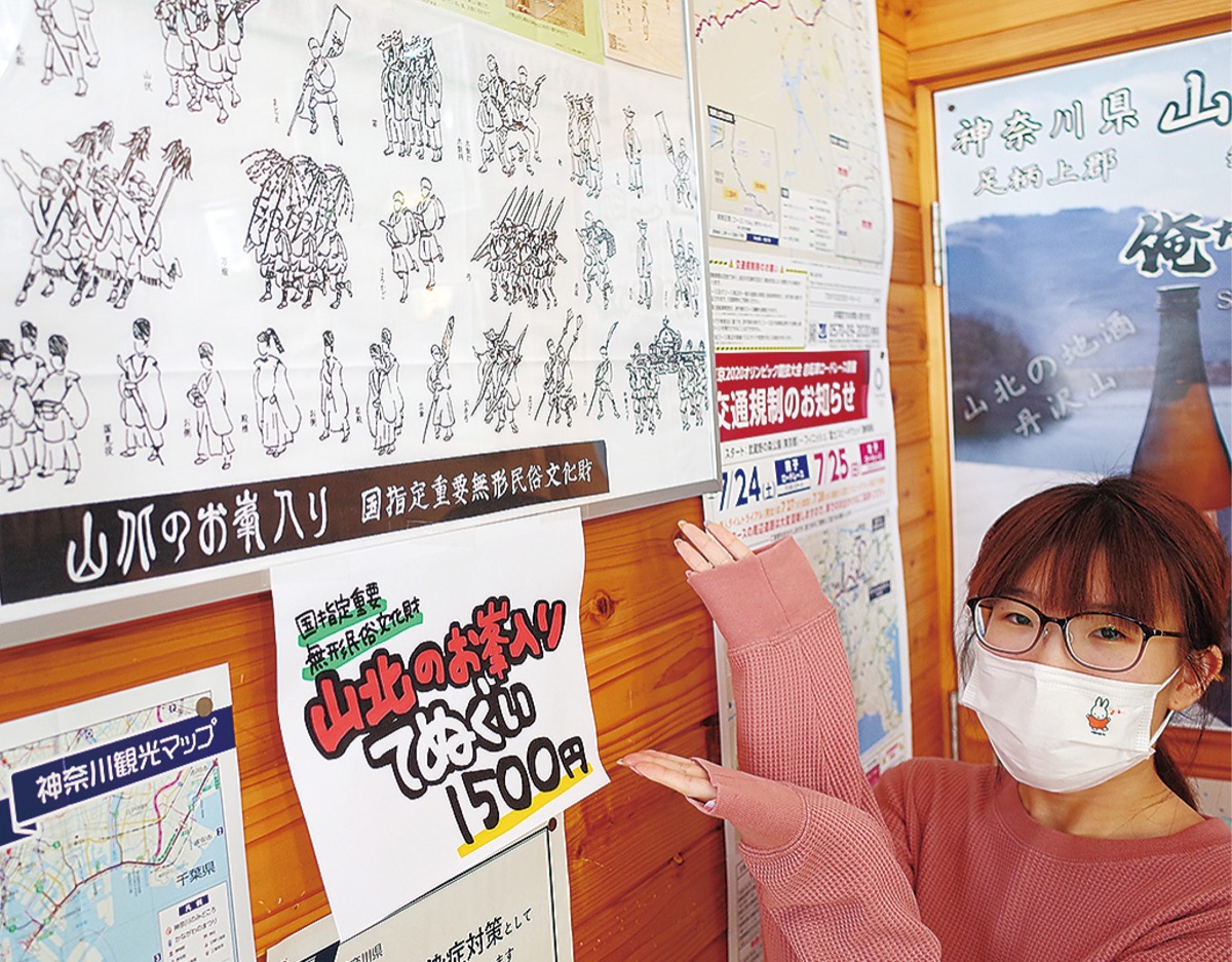 あまつ様 やなぎばころん サイン入り 写真集 【公式通販】