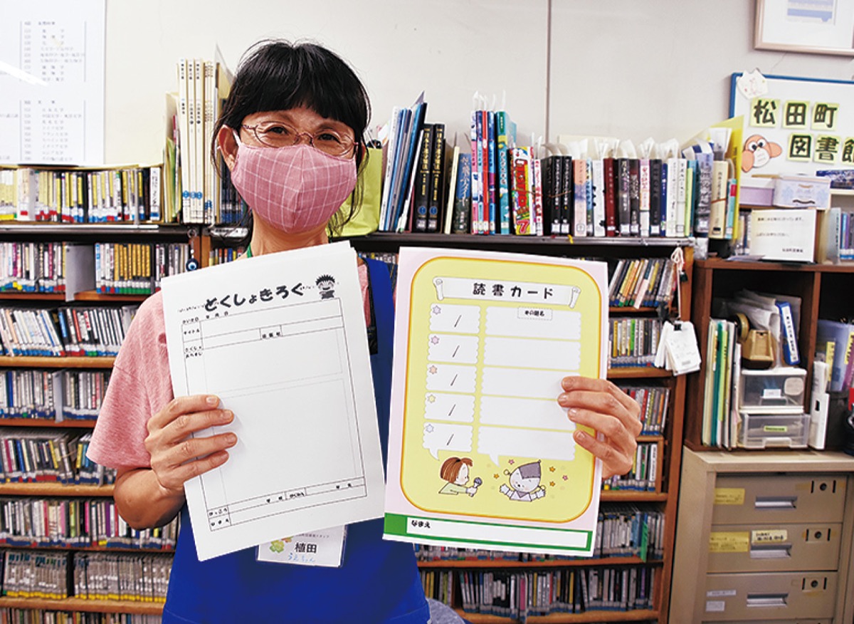 読書カードを持つ職員