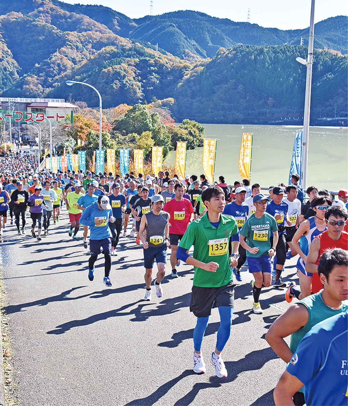 丹沢湖畔を進むランナーたち(過去)