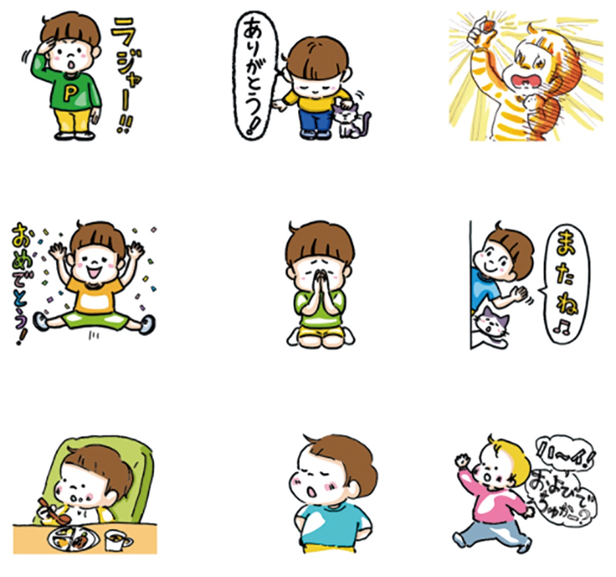 ピナくん スタンプ販売 イラストレーター 山田花菜さん 足柄 タウンニュース