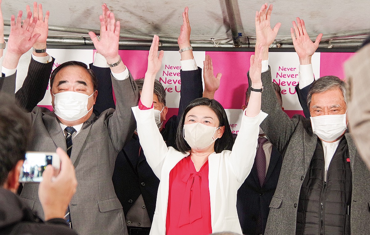 牧島氏４回目の当選