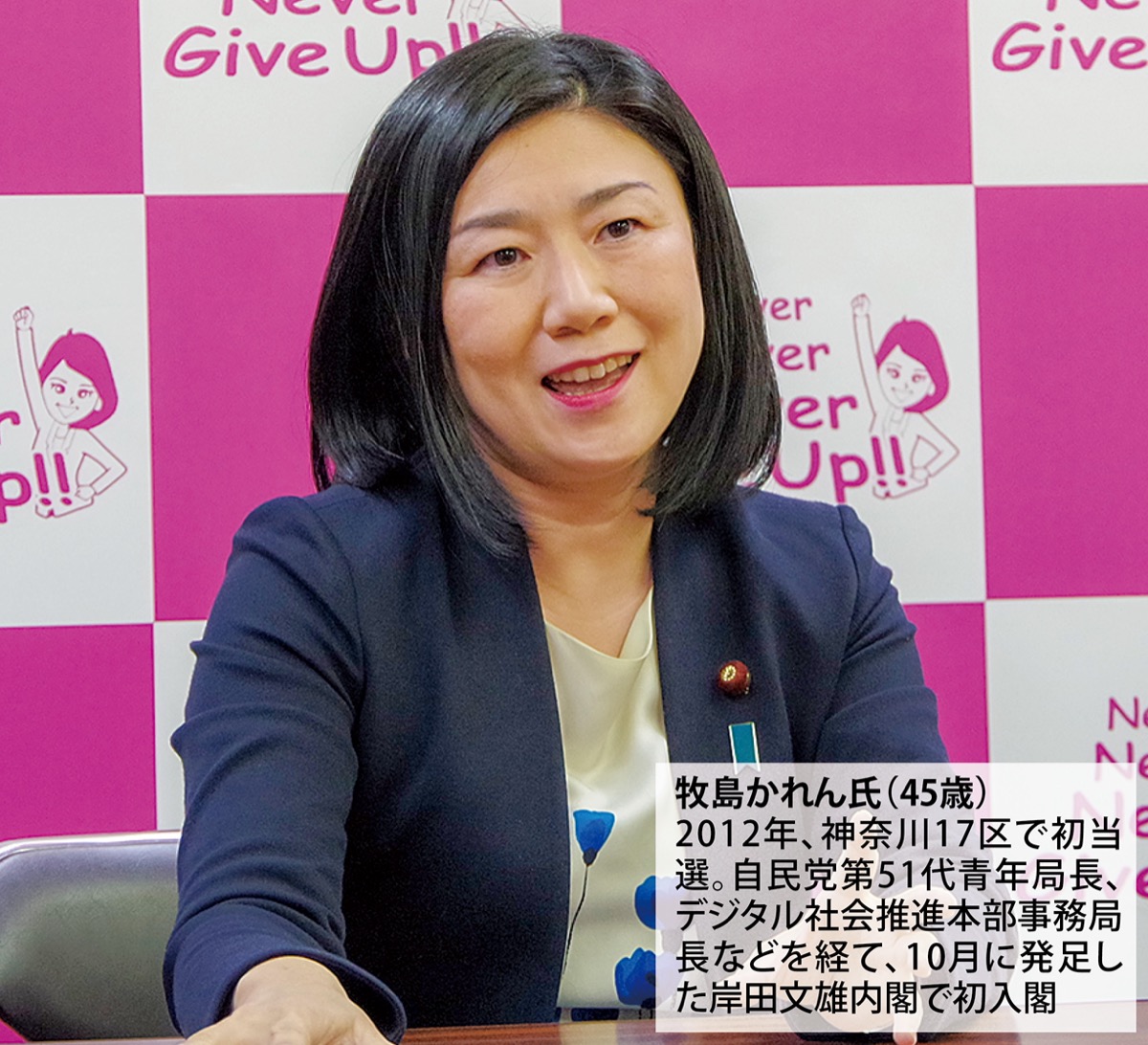 「地方から改革モデルを作る」